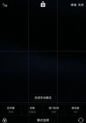 夜景拍人小米11怎么拍？小米11夜景模式的使用技巧是什么？