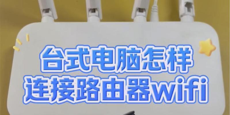 路由器连接电脑无网络模式如何解决？