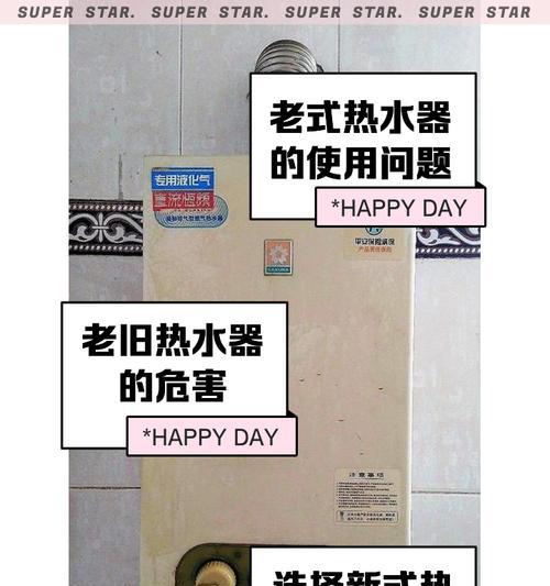 老式热水器棒拆卸方法是什么？