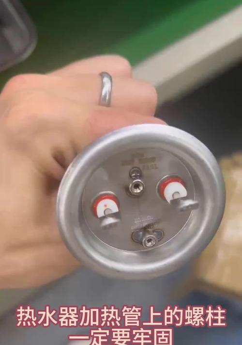 老式热水器棒拆卸方法是什么？