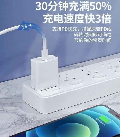 老式苹果充电器头功率是多少？如何判断其充电效率？