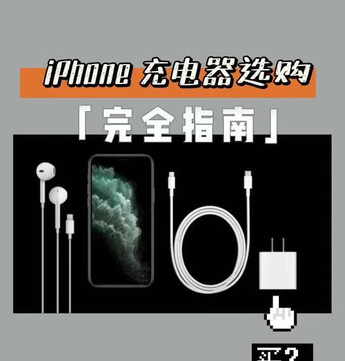 老式苹果充电器头功率是多少？如何判断其充电效率？