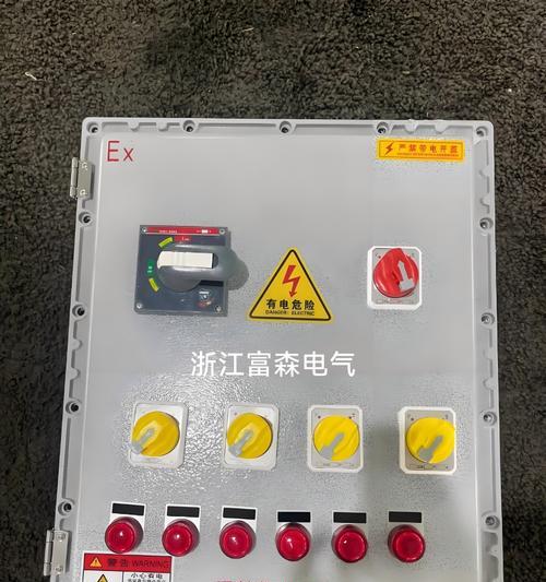 防爆电源箱移动架子安装步骤是什么？