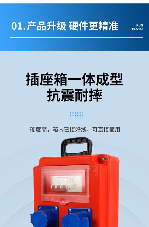 防爆电源箱移动架子安装步骤是什么？
