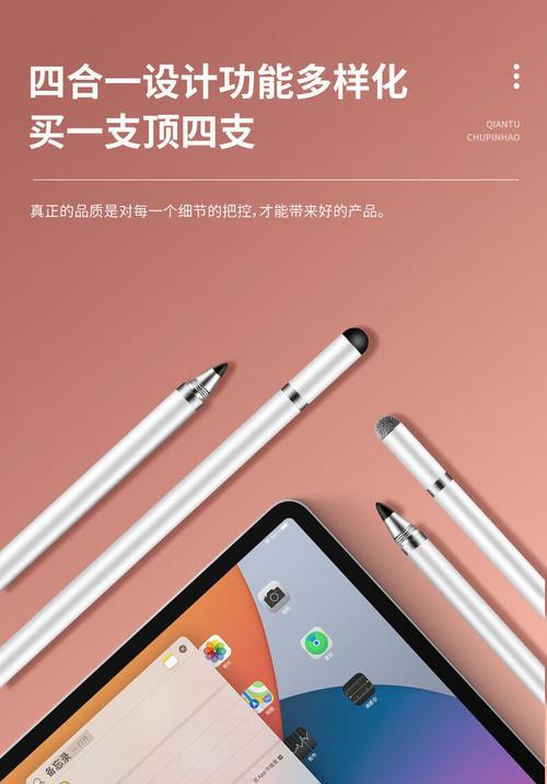 触屏笔在oppo手机上的使用方法是什么？使用过程中可能会遇到什么问题？