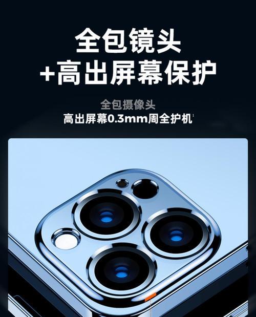 相机镜头怎么磨砂的呢视频？磨砂效果持久吗？