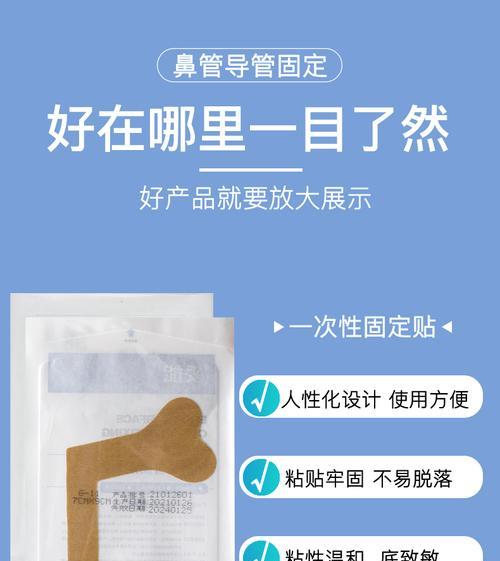 机顶盒如何正确刷贴胶布？