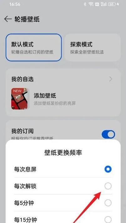 oppo手机配置修改方法是什么？