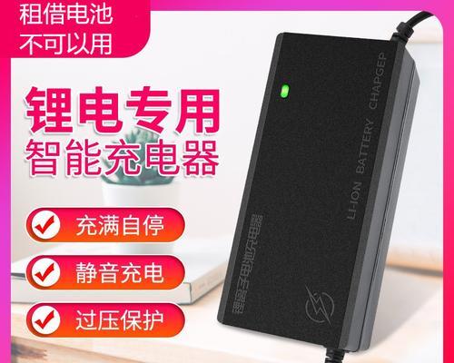 34安锂电池配多少瓦充电器？如何选择合适的充电器？