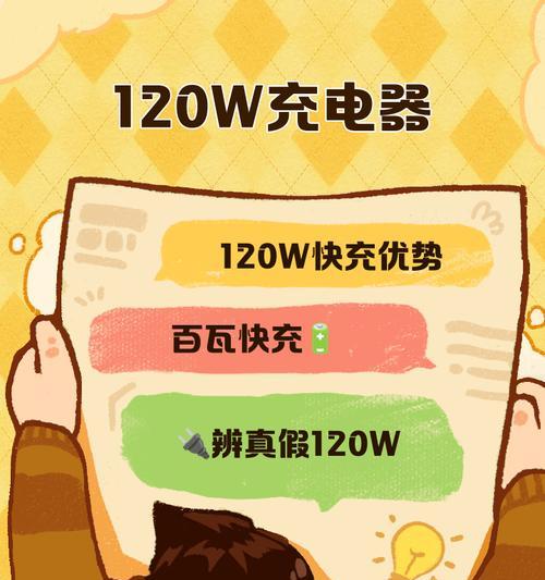 34安锂电池配多少瓦充电器？如何选择合适的充电器？
