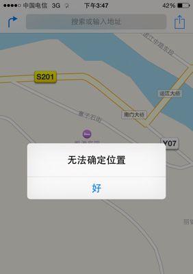 苹果手机屏幕门帘关闭不了怎么办？如何快速解决？