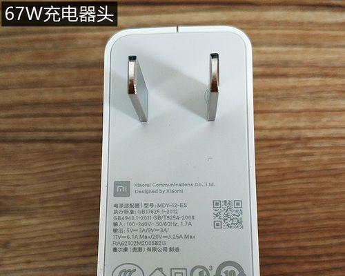 小米充电器原装与非原装的区别是什么？如何辨别小米充电器的真伪？