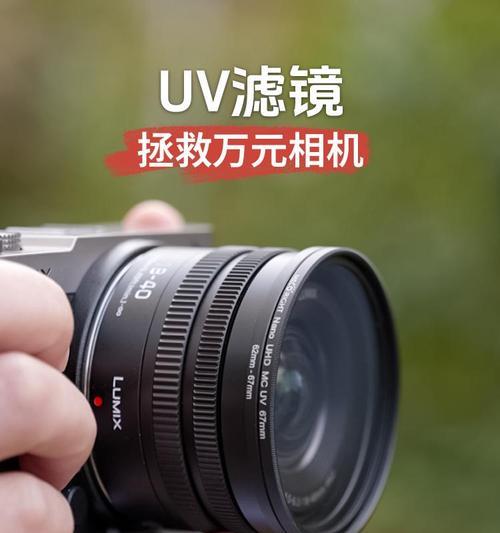 相机镜头拆uv的方法是什么？拆卸后如何复原？