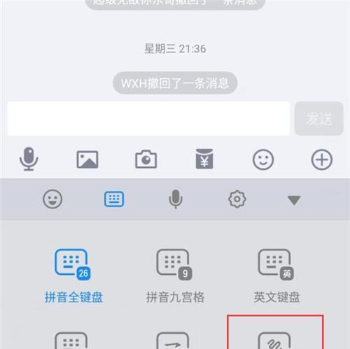 智能手表界面小方框如何切换？操作步骤是什么？