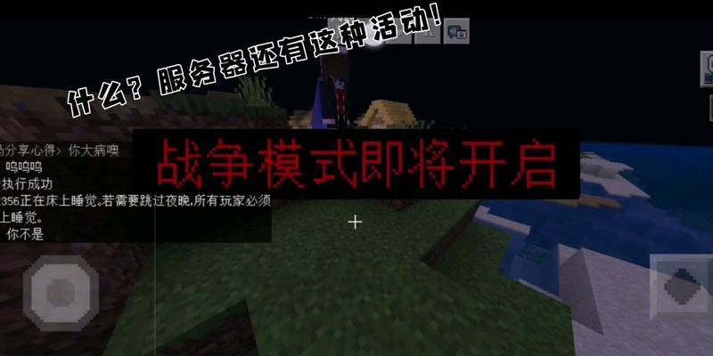 服务器进入生存模式的步骤是什么？生存模式下如何管理服务器？