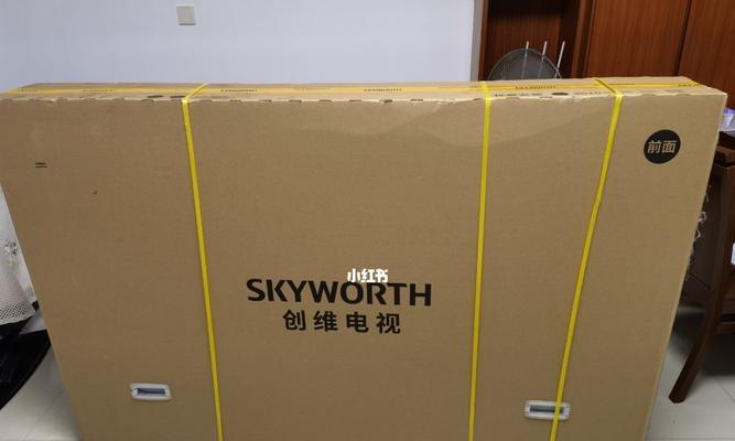 创维机顶盒如何上架小红书店铺？上架过程中遇到的问题如何解决？