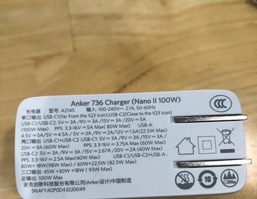 大头充电快充电器功率是多少？