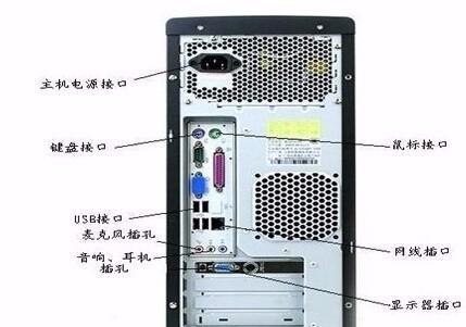 移动电脑电源接口类型有哪些？如何选择合适的接口？
