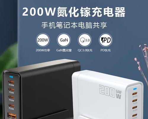 石墨烯23安时充电器功率是多少？
