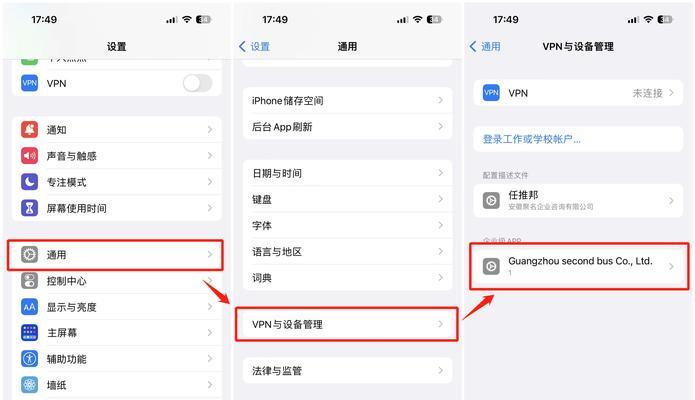 怎么关闭防火墙区域网络设置？操作步骤和注意事项是什么？