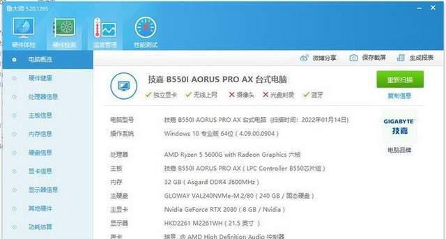 英特尔移动硬盘固态的性能如何？