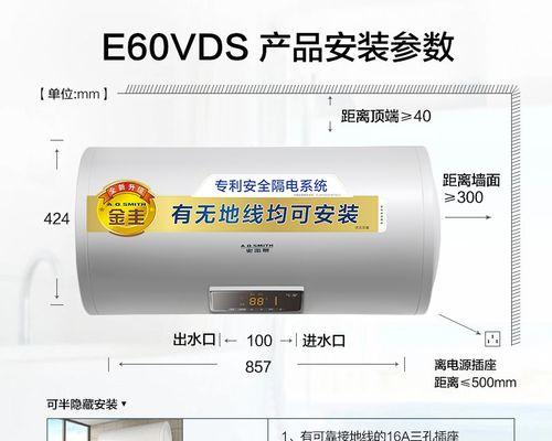 热水器净垢棒怎么用？使用过程中需要注意什么？