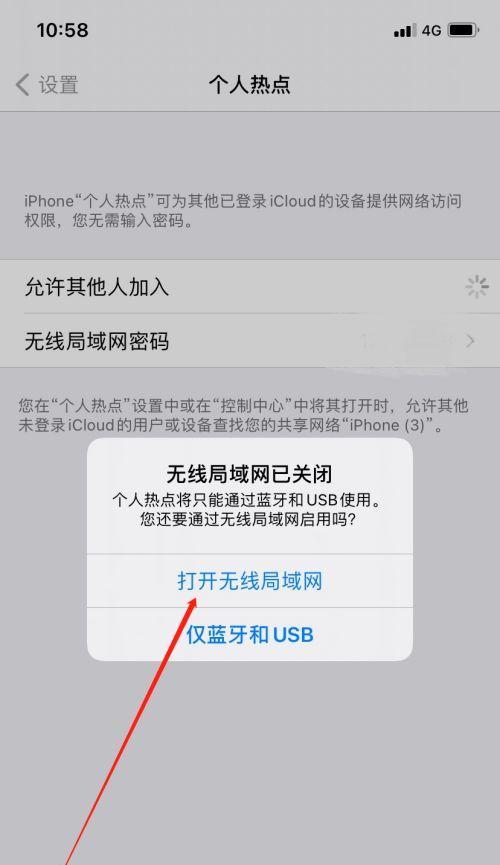 苹果手机如何上传视频蹭热点？