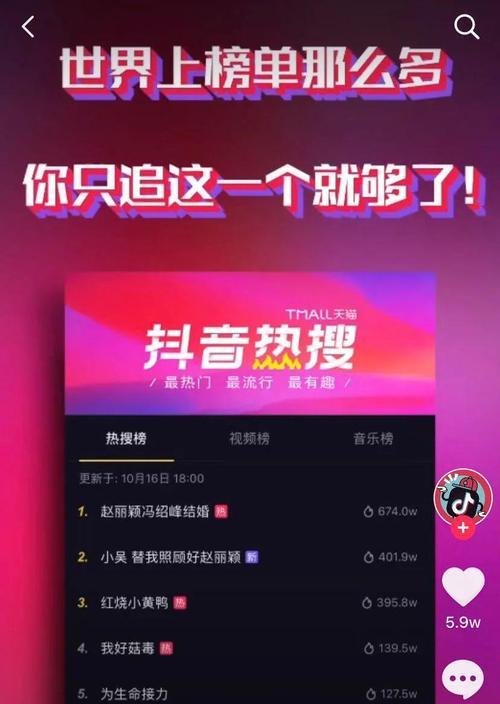 苹果手机如何上传视频蹭热点？