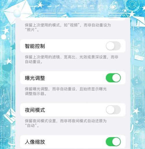 苹果手机高清录像设置方法是什么？