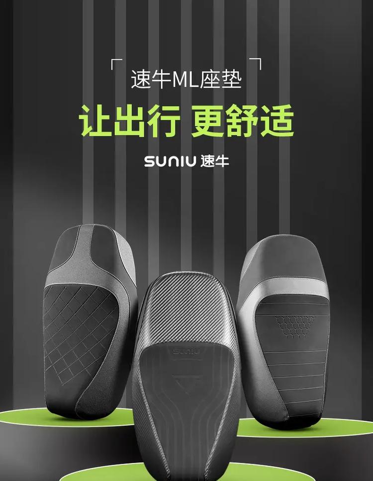 小牛车载音箱模式如何开启？