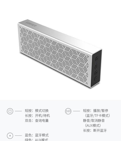 小牛车载音箱模式如何开启？
