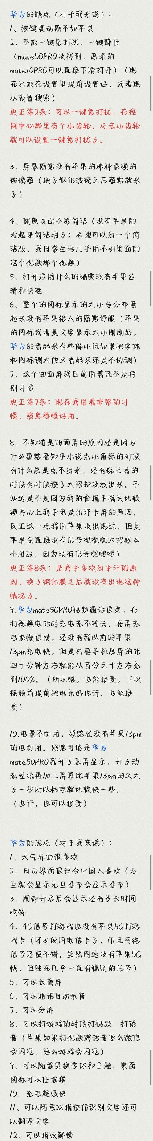 华为眼镜2配对苹果手机的步骤是什么？