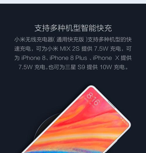 三小米无线充电器充电步骤是什么？