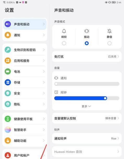 华为手机转为电脑模式的步骤是什么？