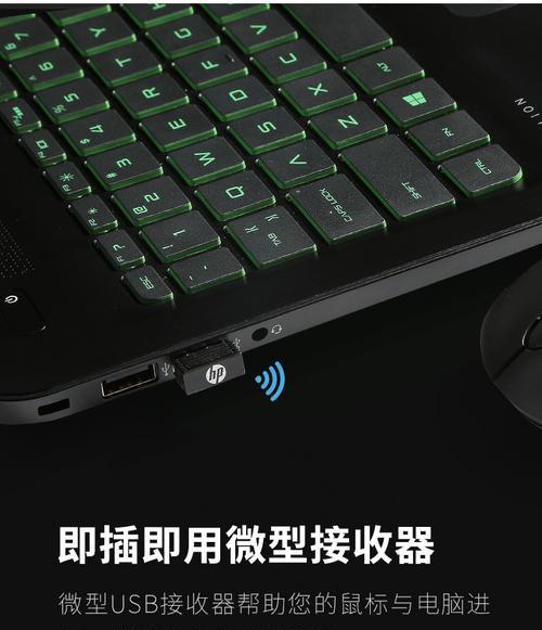 竞技电脑无线连接方法是什么？