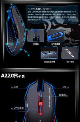 竞技电脑无线连接方法是什么？