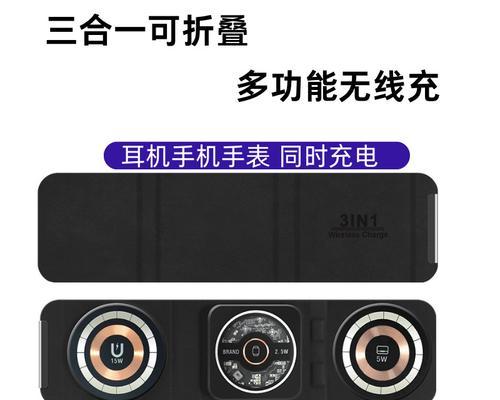 苹果磁吸充电器的磁力强度如何？