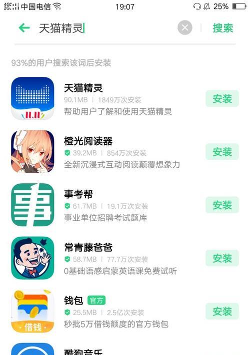 天猫精灵网关设置方法？设置过程中常见问题有哪些？