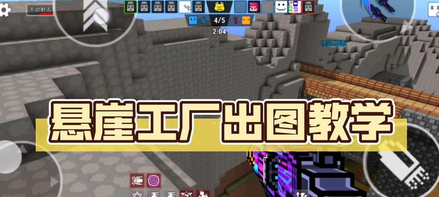 像素工厂服务器游戏的玩法是什么？如何开始游戏？