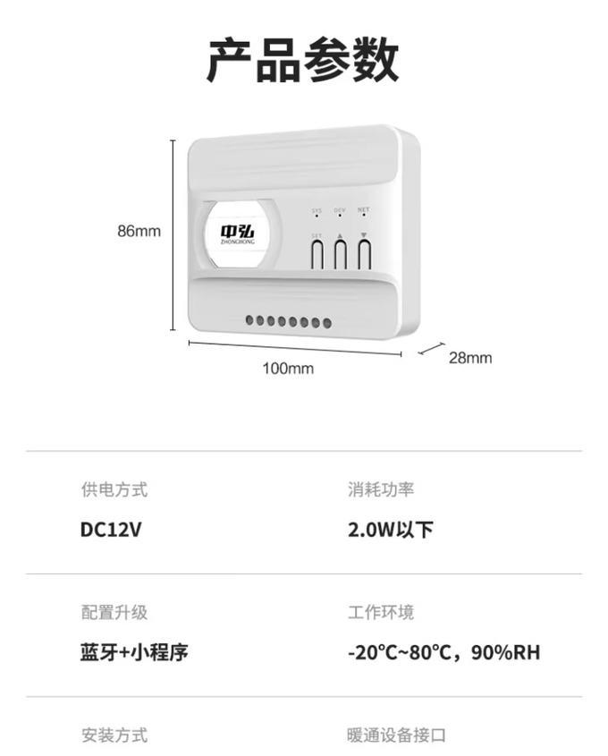 米家智能屏6是否支持网关功能？设置网关功能的步骤是什么？