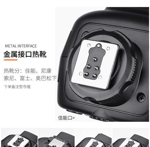 索尼相机闪光灯支架拆卸方法是什么？需要注意什么？