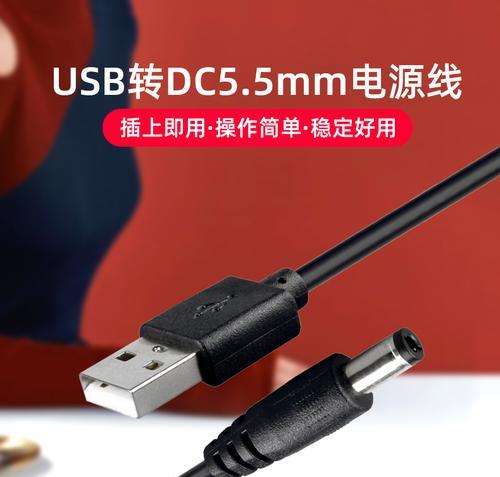 多个DC口移动电源的正确连接方法是什么？