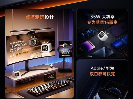 35w双孔充电器的正确充电方法是什么？使用注意事项有哪些？