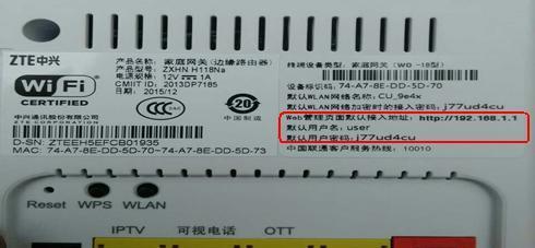 网关重启失败如何解决？有哪些可能的原因？