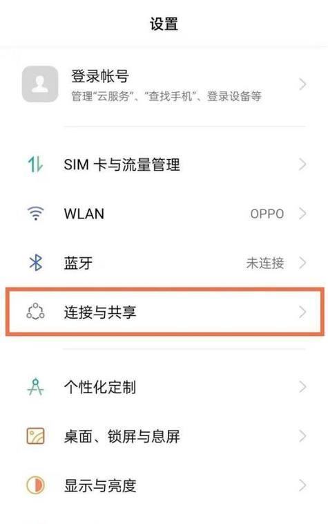 oppo手机外盖怎么打开？步骤是什么？