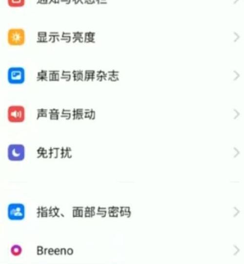oppo手机外盖怎么打开？步骤是什么？