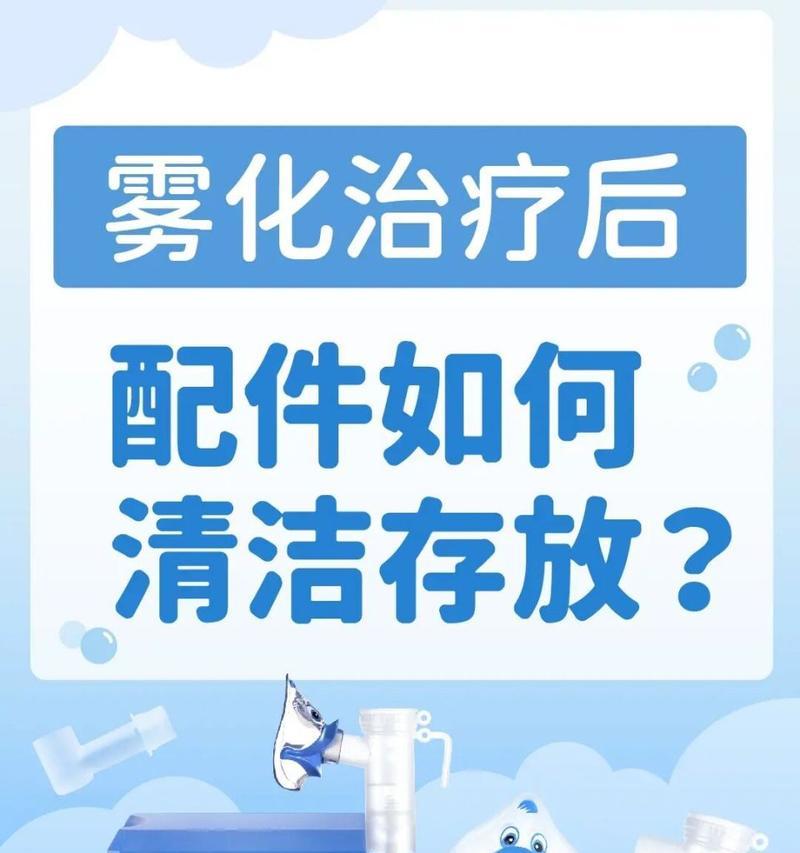 手机如何拍摄背景雾化效果？
