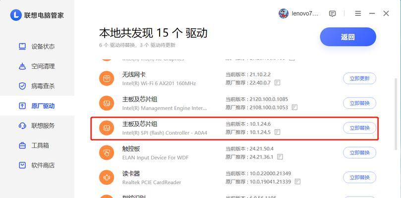 联想机顶盒投屏功能如何开启？设置步骤是什么？