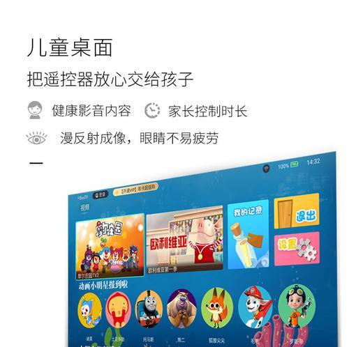 联想机顶盒投屏功能如何开启？设置步骤是什么？