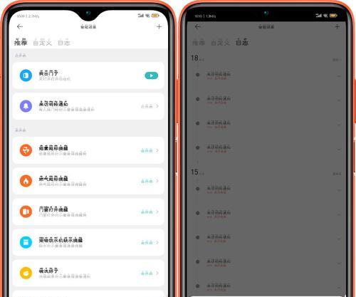 网关怎么当音箱输出？设置步骤有哪些？